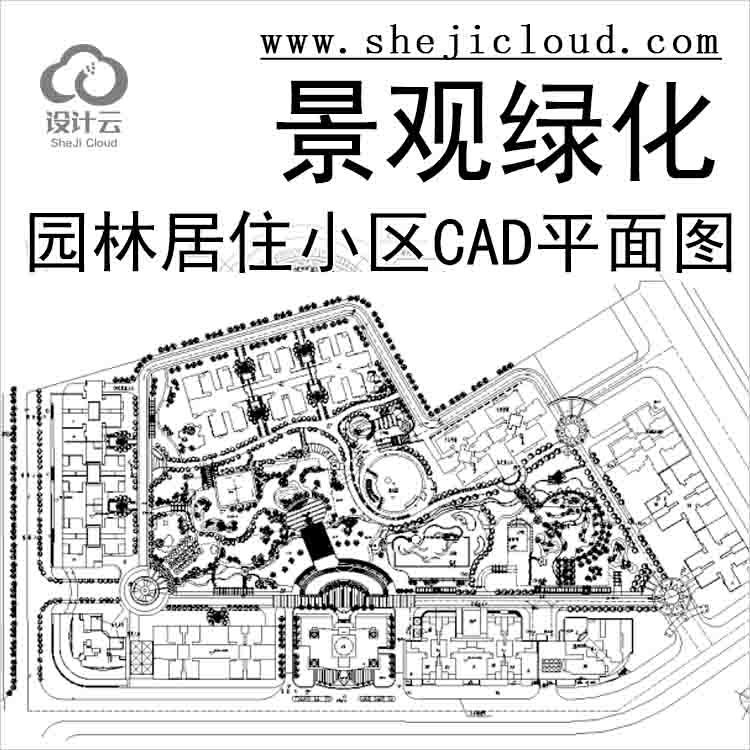【11317】园林各类居住小区景观规划设计CAD平面图564套-1