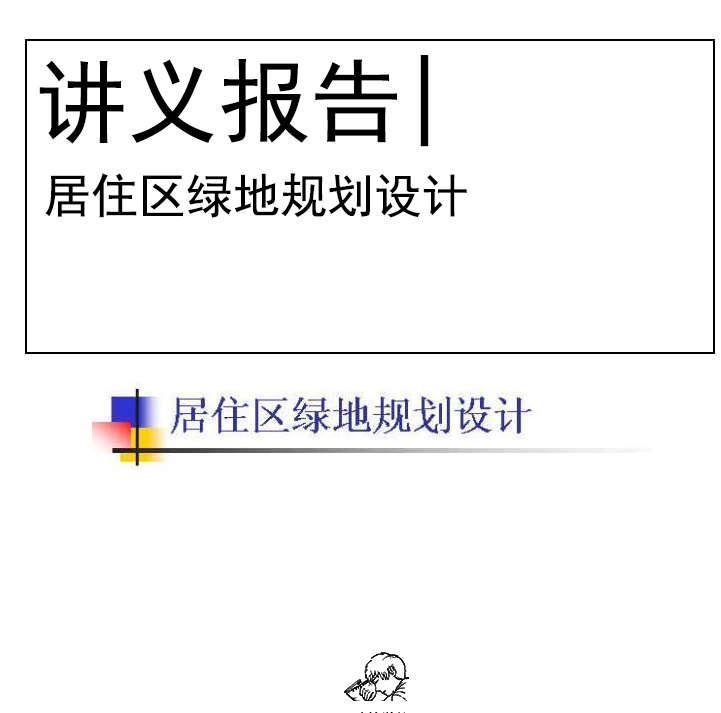 QQ图片20220727175113.png