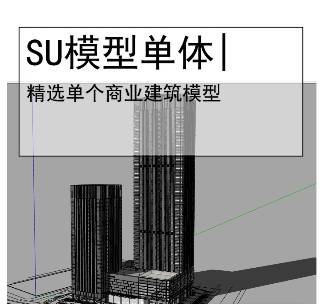 超高层办公酒店综AR72644-1