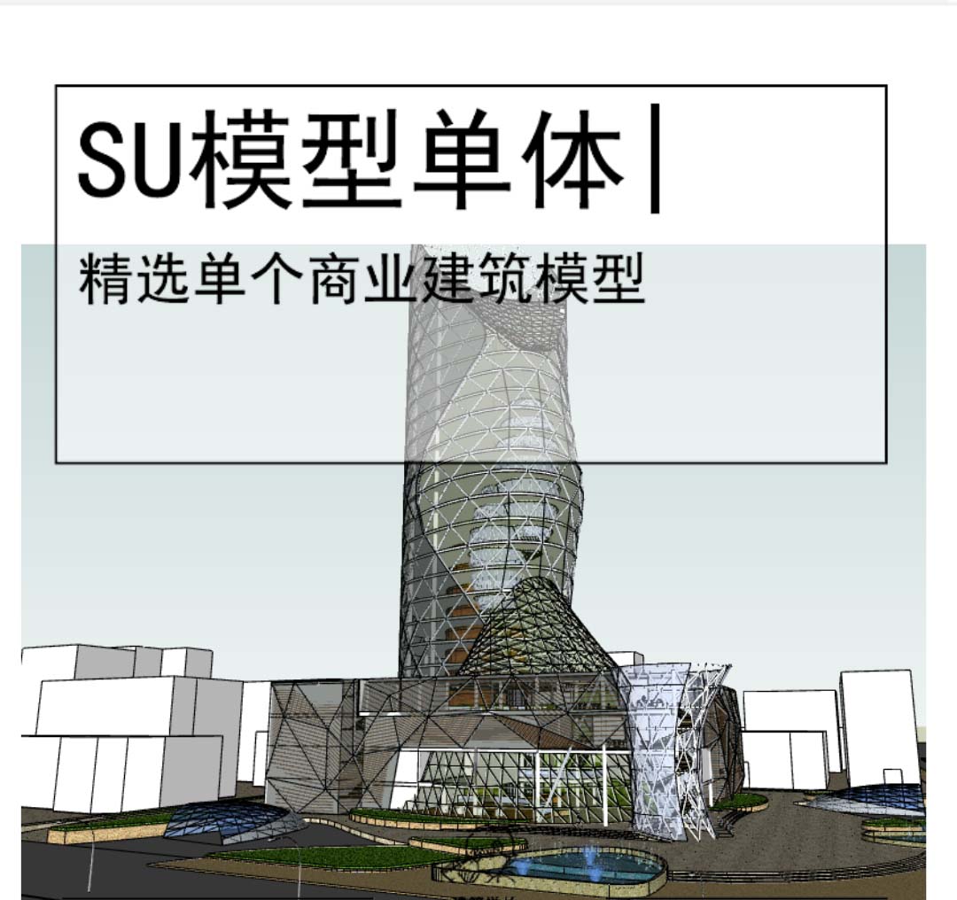 高层办公楼建筑设计AR72667-1