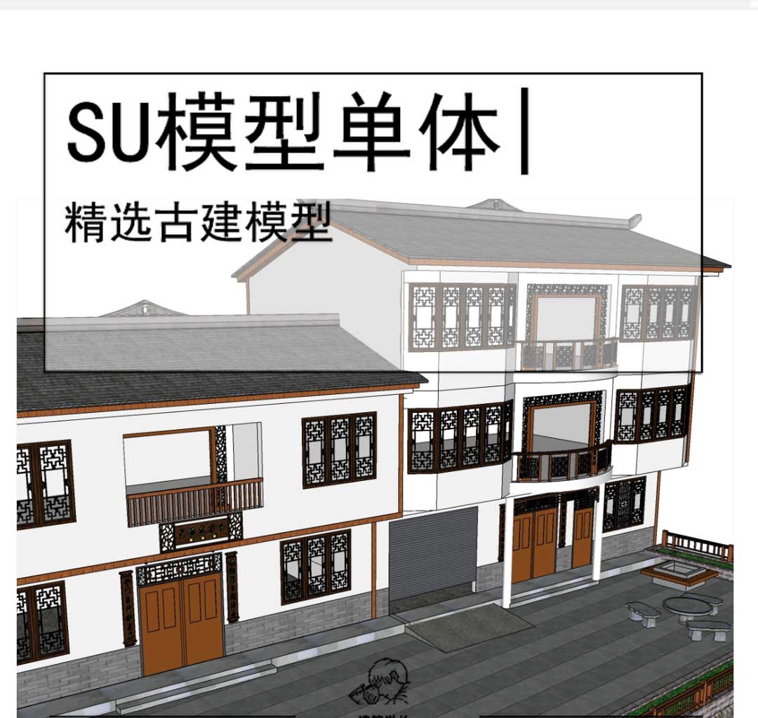 川北建筑小房子古建模型-1