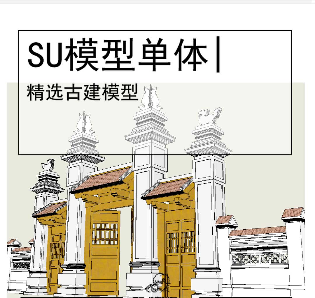 中国传统古建SU牌坊-1