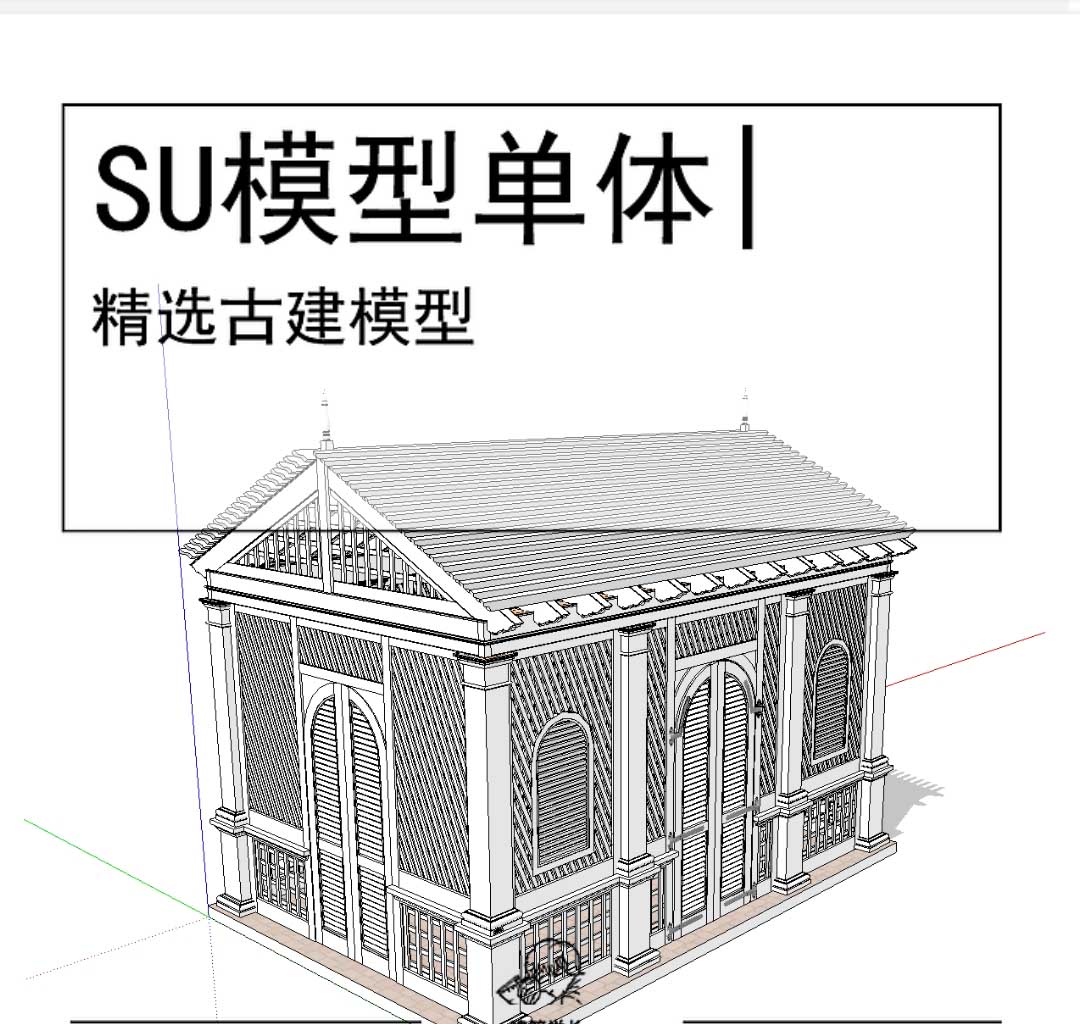 中国传统古建SU坡屋顶小屋-1