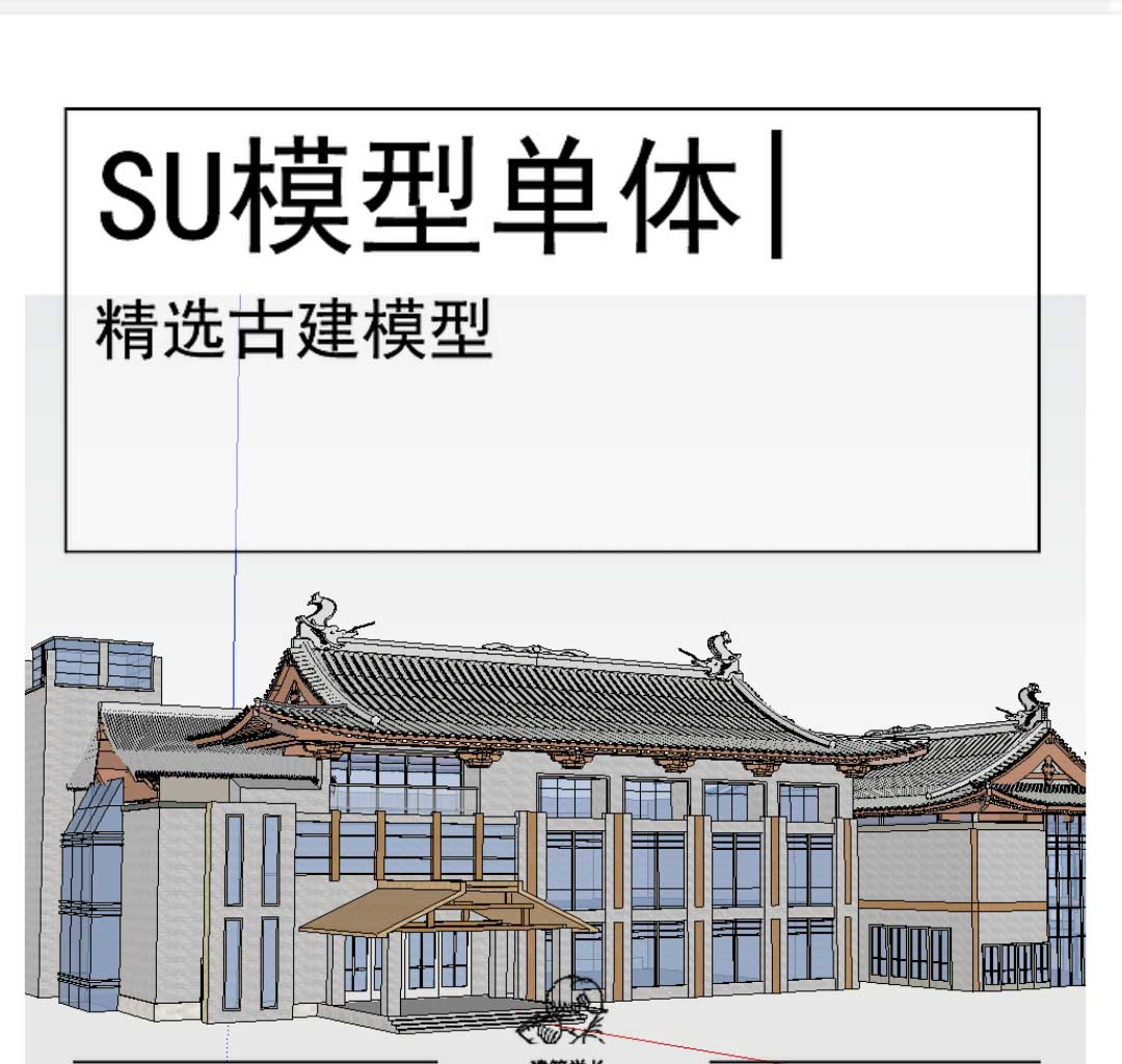 唐代会所古建模型su-1