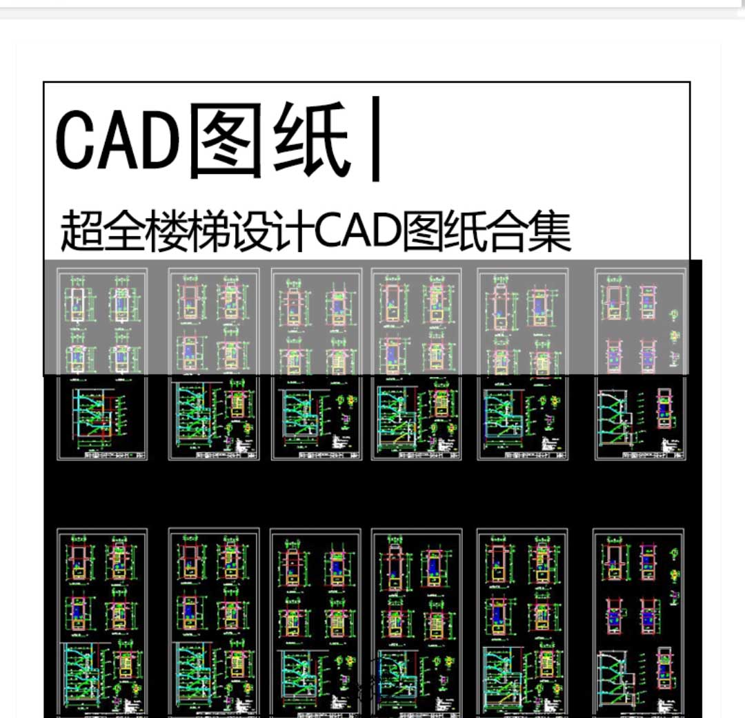 超全工业园厂房CAD图纸合集建筑规划工业园区设施平面图...-1