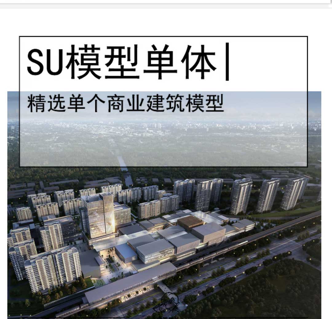宝龙·上海青浦徐盈路上盖综合开发天华文本-1