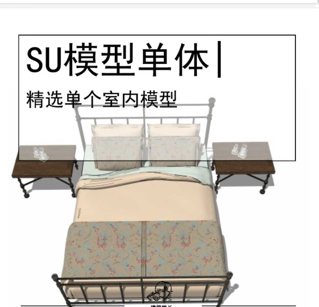 10个地中海风格床室内SU模型-1