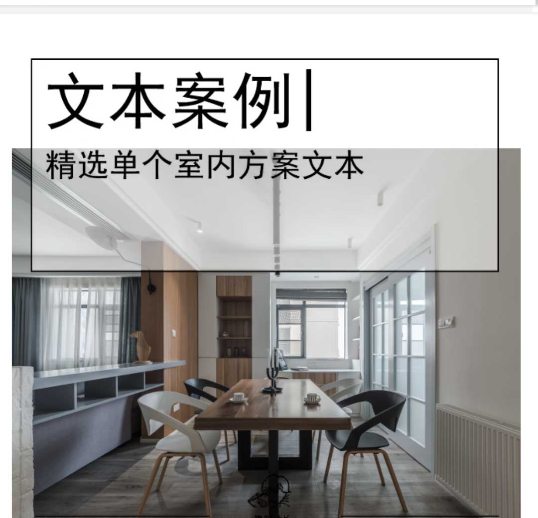 [武汉]三室两厅室内设计施工图CAD+效果图-1