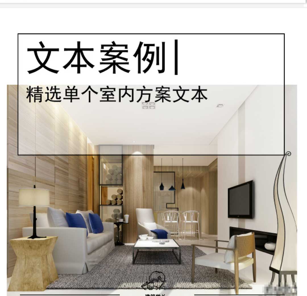[深圳]三室两厅室内设计施工图CAD+效果图-1