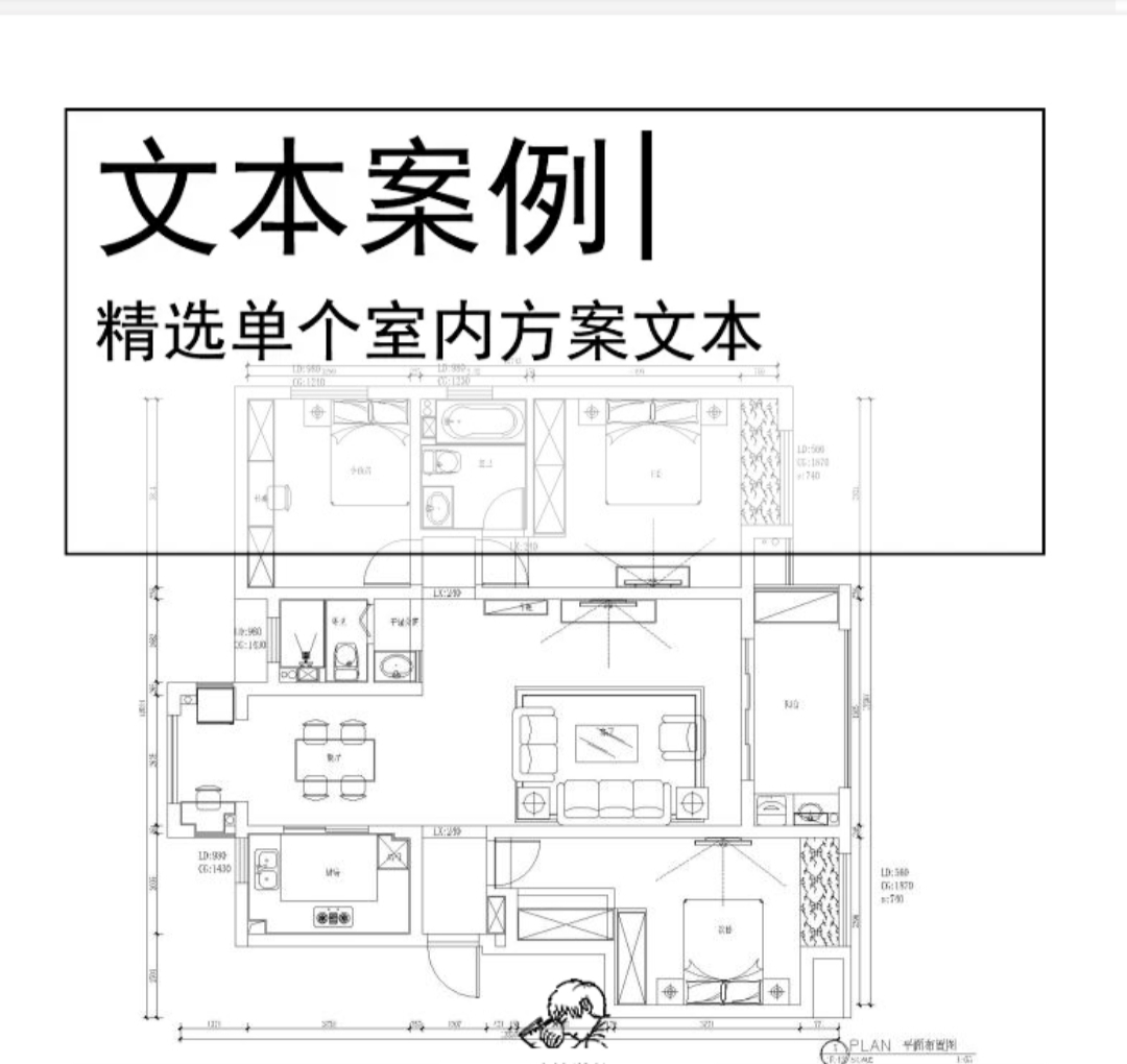 [常州]现代三室两厅室内施工图CAD+效果图-1