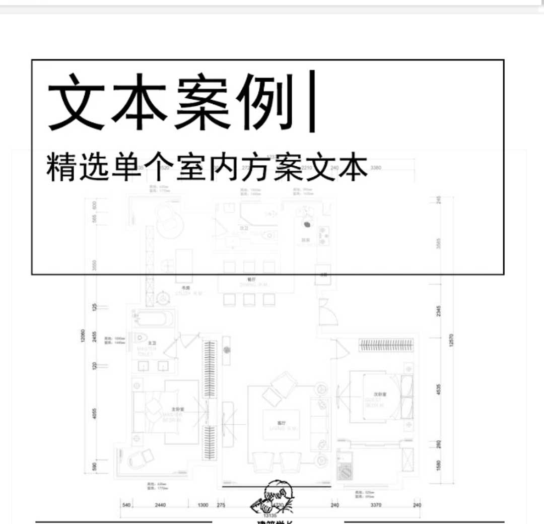 [无锡]现代二室两厅室内施工图CAD+效果图-1