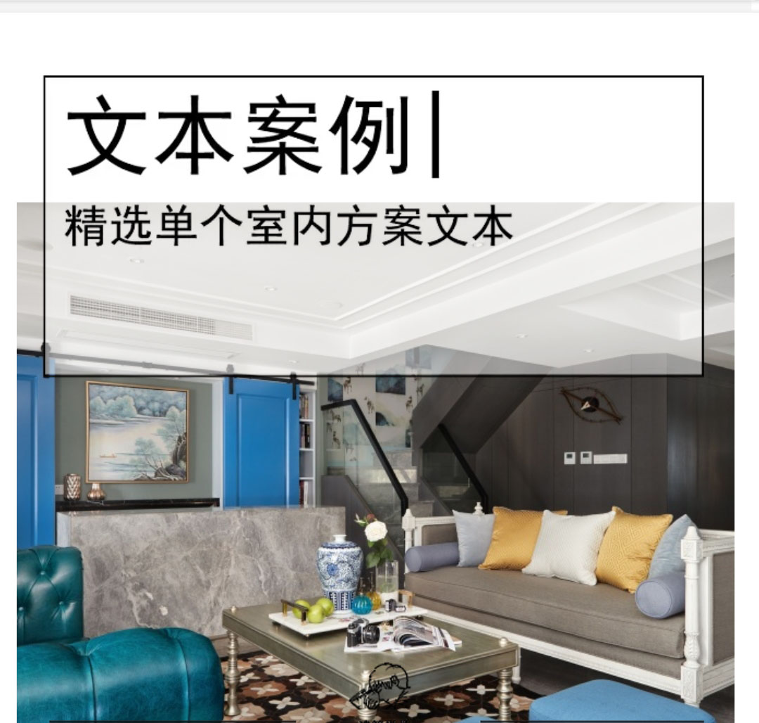[杭州]现代复式室内设计施工图CAD+效果图-1