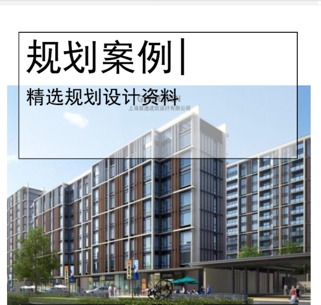 [上海]滨河高层居住区规划设计文本PDF2018-1