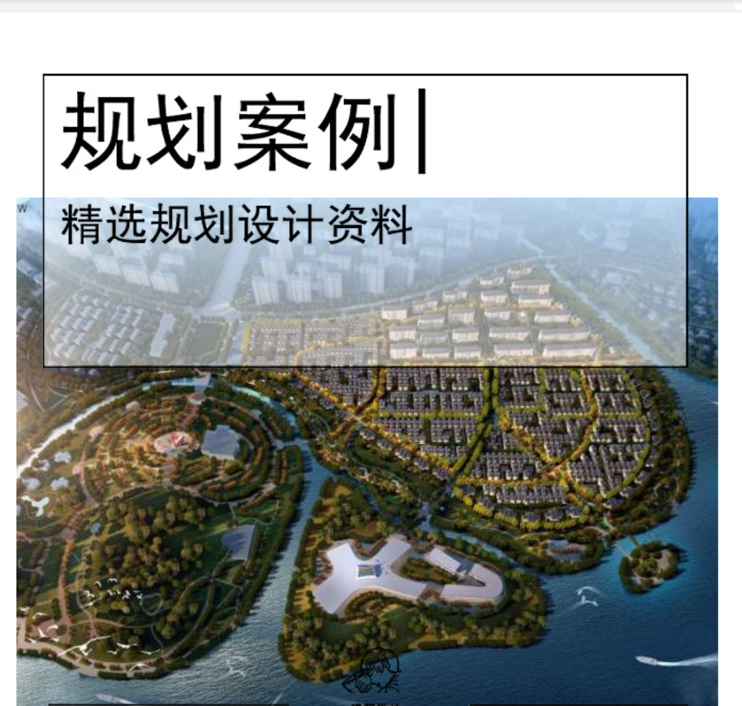 [青岛]高层居住区规划设计文本PDF-1
