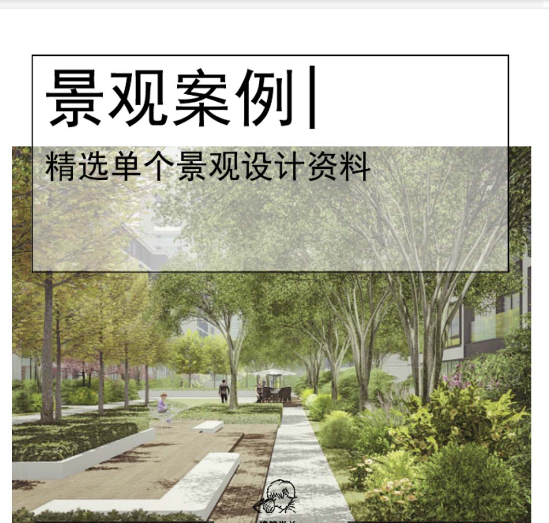 现代轻奢+水主题住宅景观概念方案设计-1