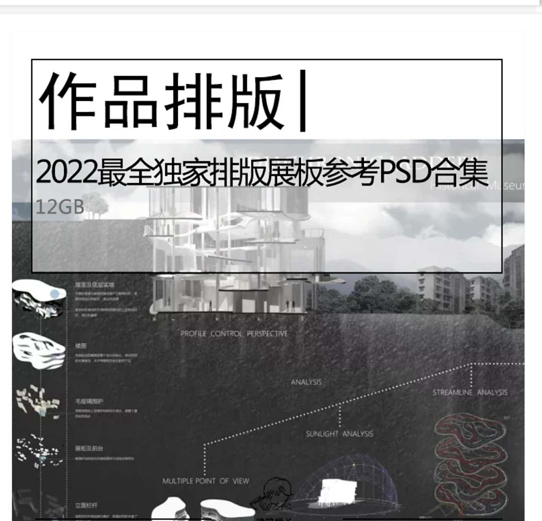 2022最全独家展板PSD合集-1