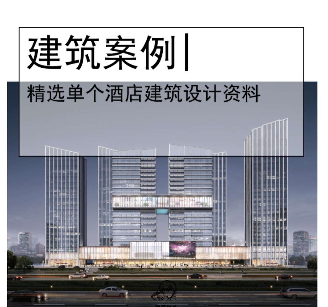 [长沙]高层公寓+办公文本PDF+SU+CAD-1