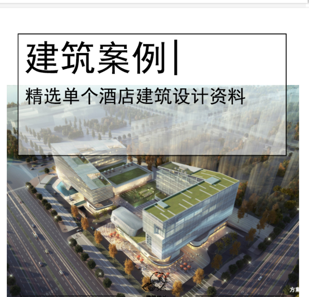 [河南]现代滨河酒店-商业街建筑方案设计-1