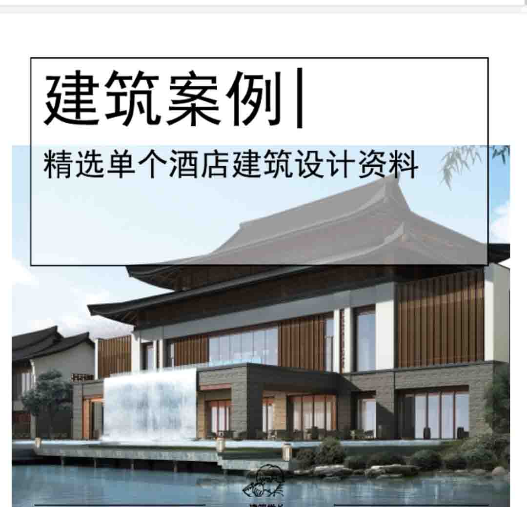 [无锡]中式酒店建筑+结构+水电暖施工图CAD-1
