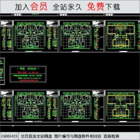 CAD05423-大师何镜堂作品三--a3型住宅施工图.part2.rarCAD