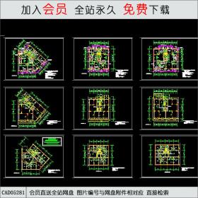 商住楼CAD