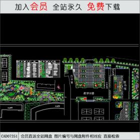 校园广场绿化设计平面图CAD