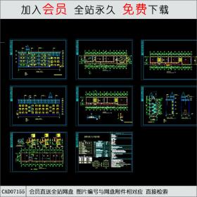 某小学教学楼施工图CAD