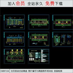 某小学教学楼施工图CAD