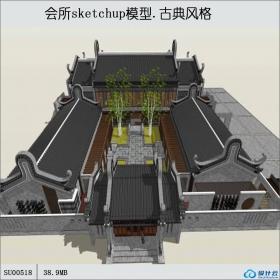 SU00518商业会所，现代建筑，两层，古典风格