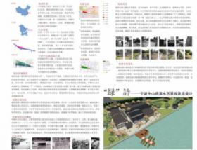 “绿”诗——宁波中山路滨水区景观改造设计