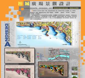 榕城广场景观设计