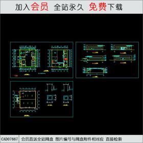 办公CAD