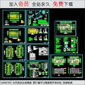 CAD06780某单身公寓建筑结构施工图CAD