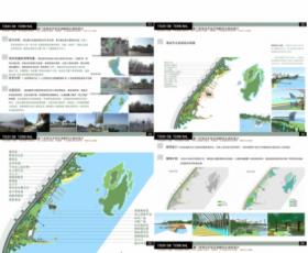 厦门市海沧开发区“游艇码头”规划及景观设计