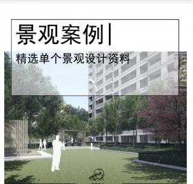 现代精致尊贵+古典住宅景观概念设计2019