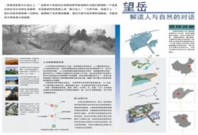 泰安望岳广场景观设计
