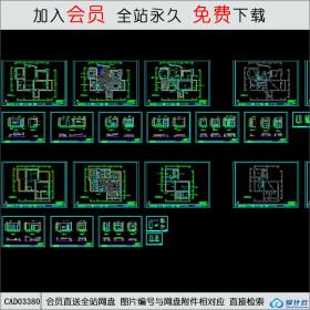 皇家湾7-1-501室全套图纸CAD