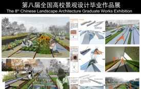 城市慢行景观系统——废弃轨道改造