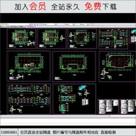 CAD05681宿舍建筑施工图CAD