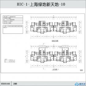 HX00166上海绿地新天地-10