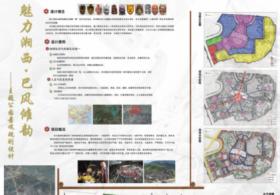 “魅力湘西?巴风傩韵”主题公园景观规划设计