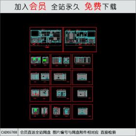 别墅设计方案施工图CAD