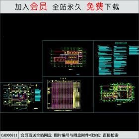 CAD06811某省体育局运动员公寓CAD