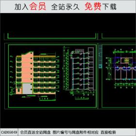 CAD05649大学学生宿舍建筑施工图CAD