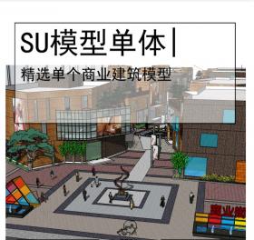岛式步行街精模AR72651
