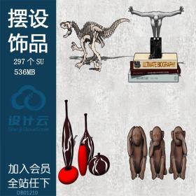 DB01210摆设饰品墙画物件陈设SU草图大师室内设计SketchUp精美...