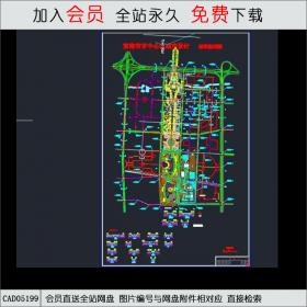 某文化艺术中心方案设计CAD