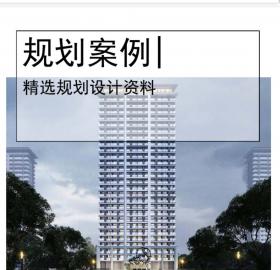 [漳州]高层住宅+公寓居住区规划文本PDF