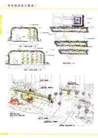 高清景观细部设计集成手绘Ⅰ  (188)
