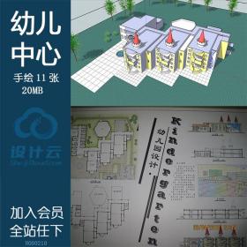 NO00210幼儿园6班创作su模型欧式风格jpg排版学生